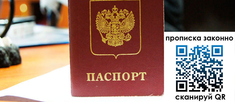 в Сибае height= регистрация в Сибае